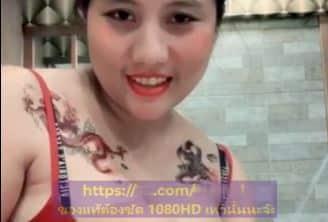 คลิปหลุด VK ไลฟ์สดไทยทางบ้าน สาวอ้วนสุดเอ็กซ์ ซัดเด็ดกับพี่เทพ ขย่มโคตรมันส์